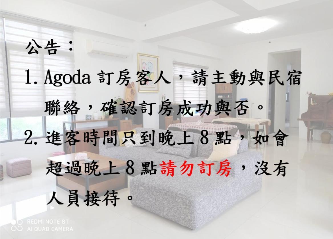 Soul Home Jiaoxi Luaran gambar